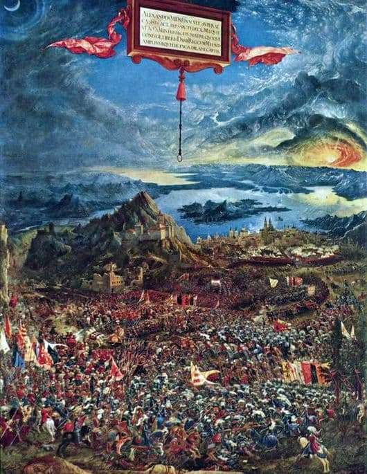 Albrecht Altdorfers painting The Battle of Alexander the Great with Darius