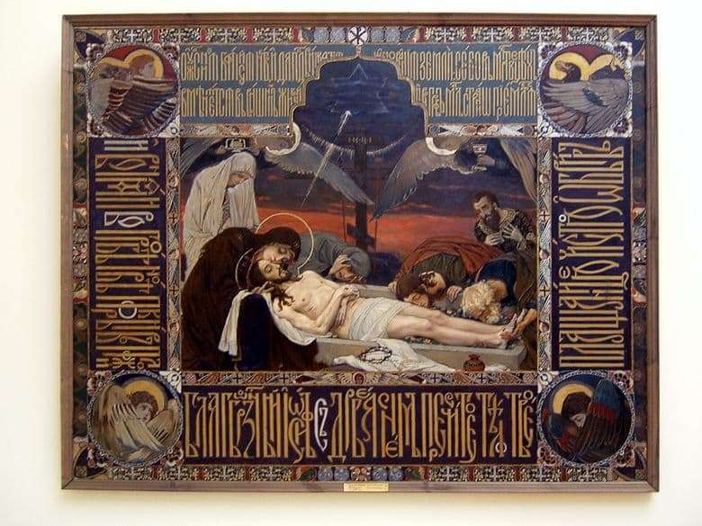 Description of the painting by Victor Vasnetsov The Shroud (Laying in a coffin)