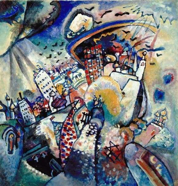 Description of the painting by Vasily Kandinsky Moscow. The Red Square