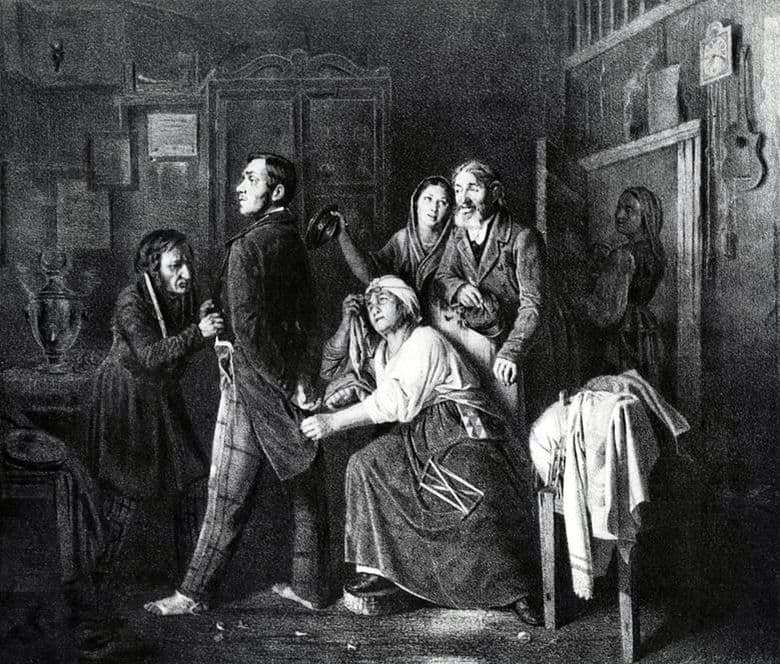 Description of the painting by Vasily Perov First rank