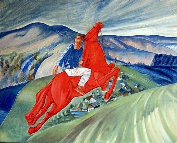 Description of the painting by Kuzma Petrov Vodkin Fantasy