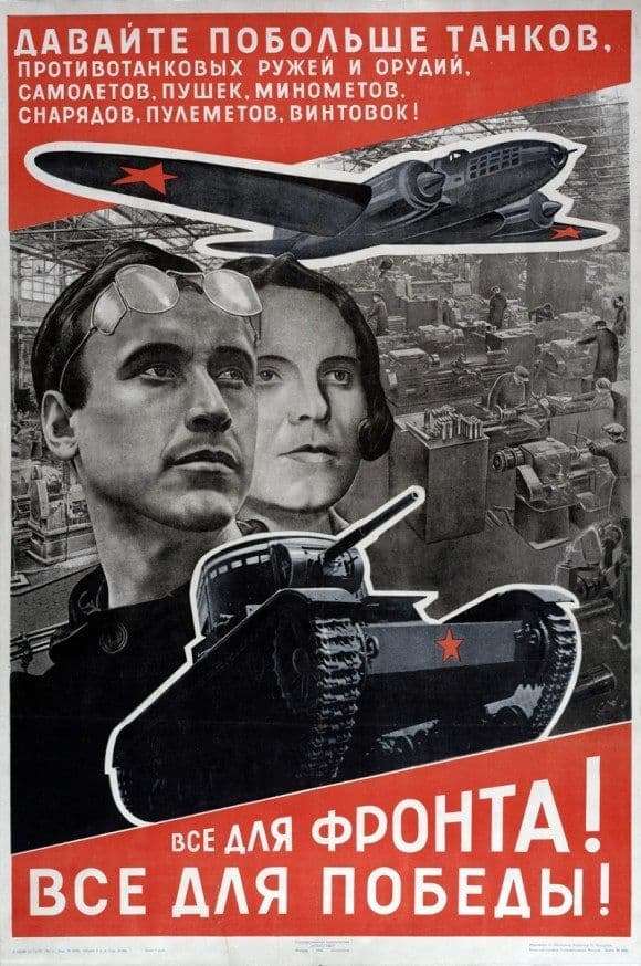 Description of the Soviet poster Everything for the front! All for victory! 