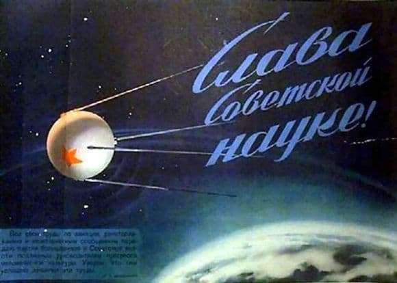 Description of the Soviet poster Glory to Soviet science