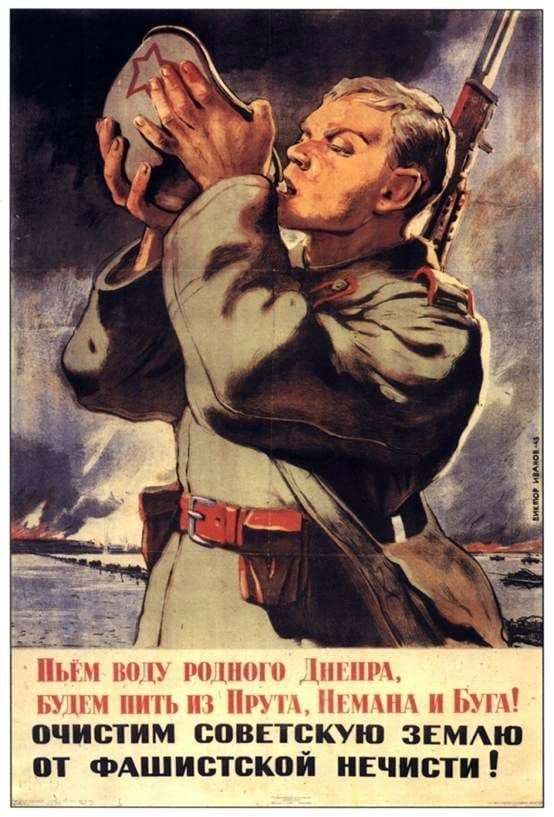 Description of the Soviet poster Drink water native Dnieper