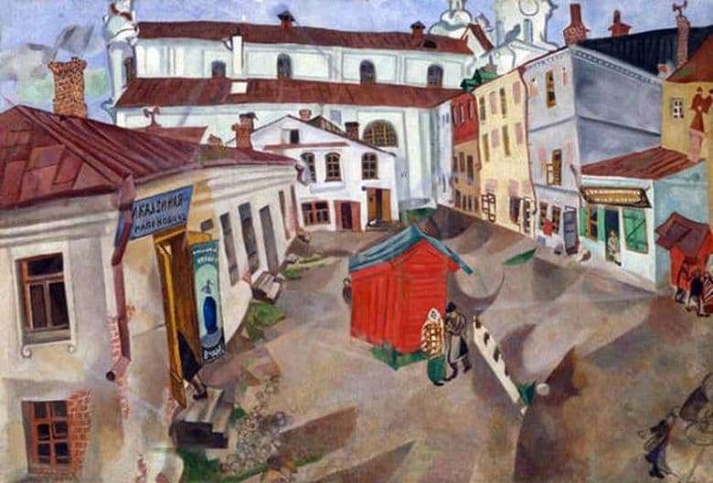 Description of the painting by Marc Chagall Vitebsk, Market Square