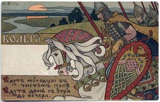 Illustration for the epic Volga by Ivan Bilibin
