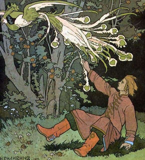 Description of the illustration of Ivan Bilibin to the tale Ivan Tsarevich and the Firebird
