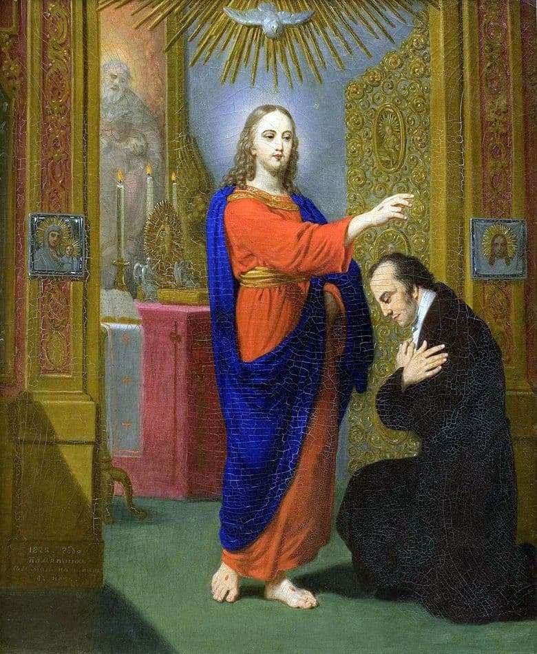 Description of the painting by Vladimir Borovikovsky Christ blessing a kneeling man