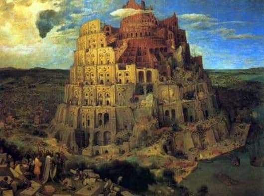 Description of the painting by Peter Bruegel The Tower of Babel