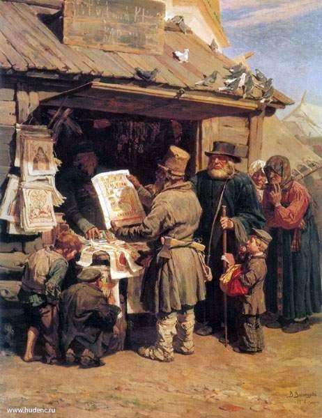 Description of the painting by Victor Vasnetsov Book shop