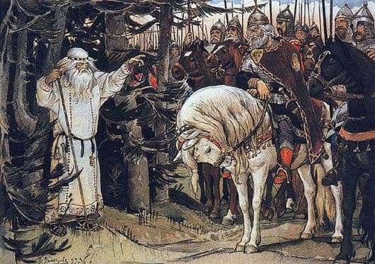 Description of the painting by Viktor Vasnetsov Song of Olegs Thing (Olegs meeting with the magician)
