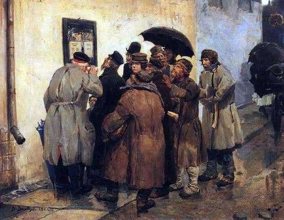 Description of the painting by Victor Vasnetsov Military telegram