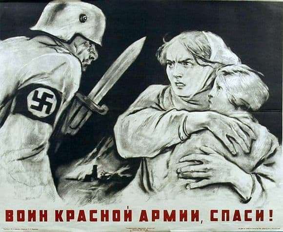 Description of the Soviet poster Warrior of the Red Army, save!