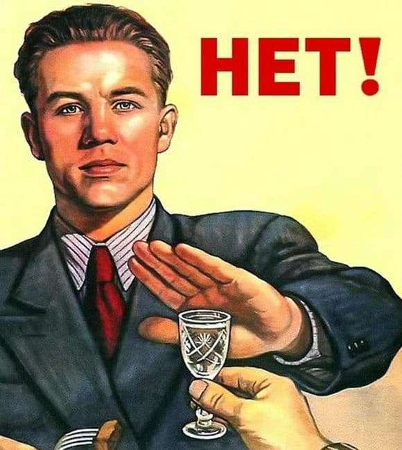 Description of the Soviet poster I do not drink