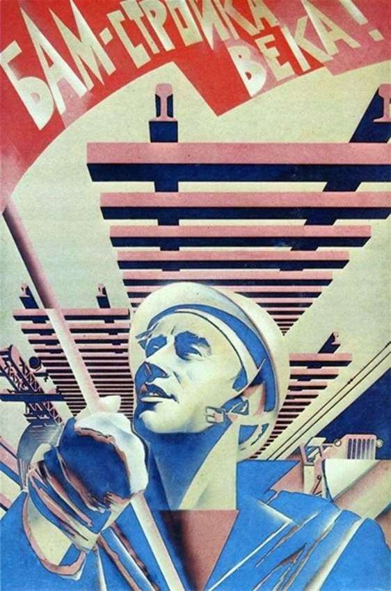 Description of the Soviet poster BAM   building of the century
