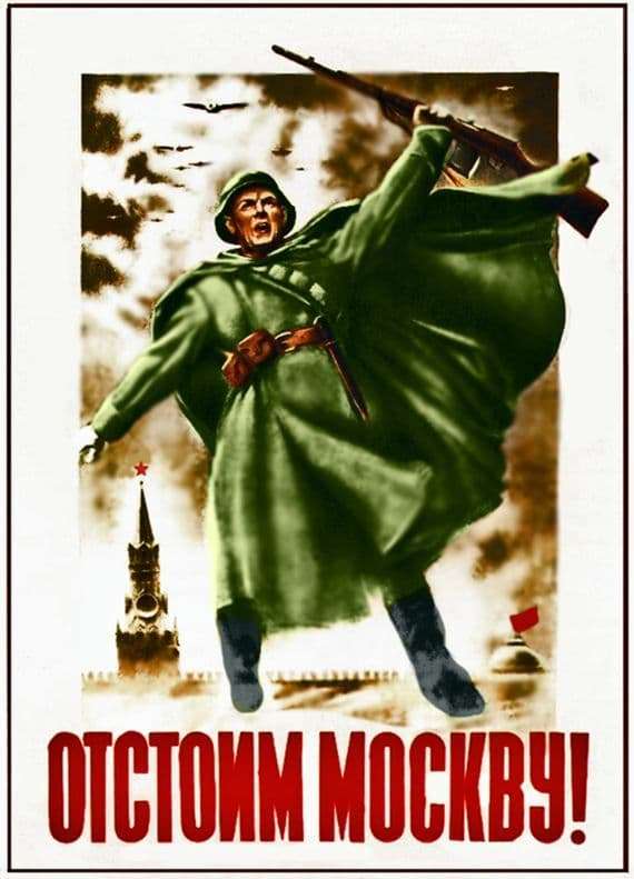 Description of the Soviet poster Defend Moscow!