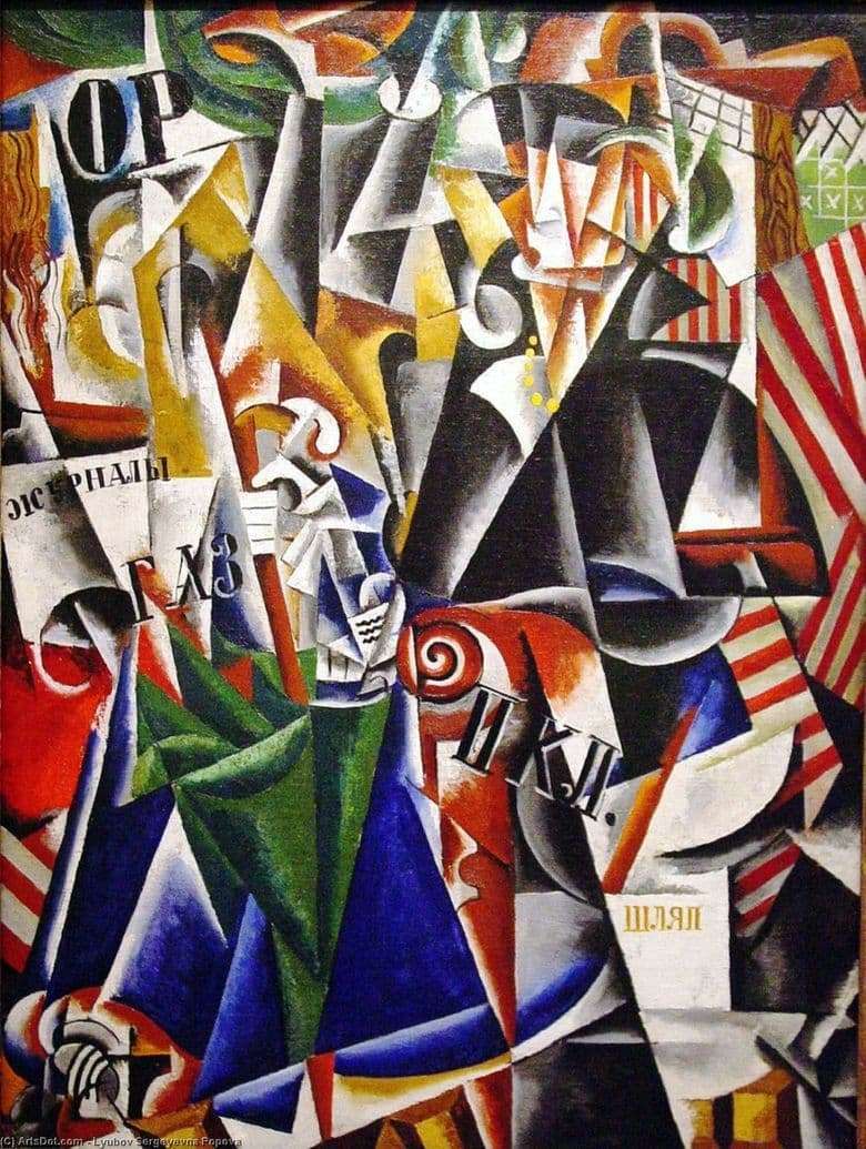 Description of the painting by Lyubov Popova Traveler