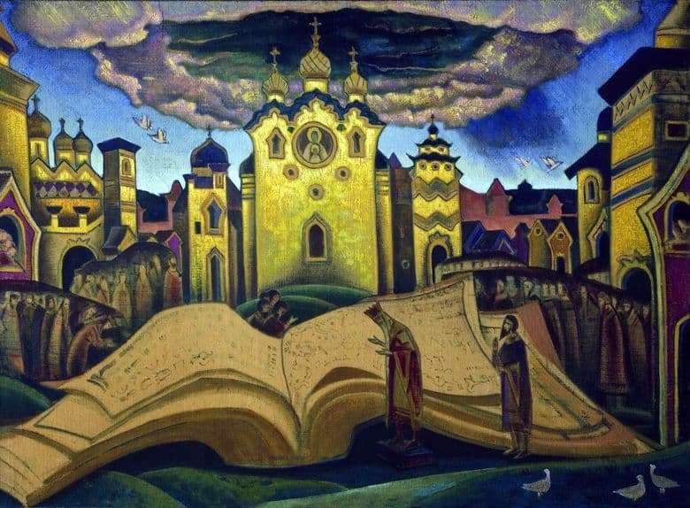 Description of the painting by Nicholas Roerich Pigeon Book