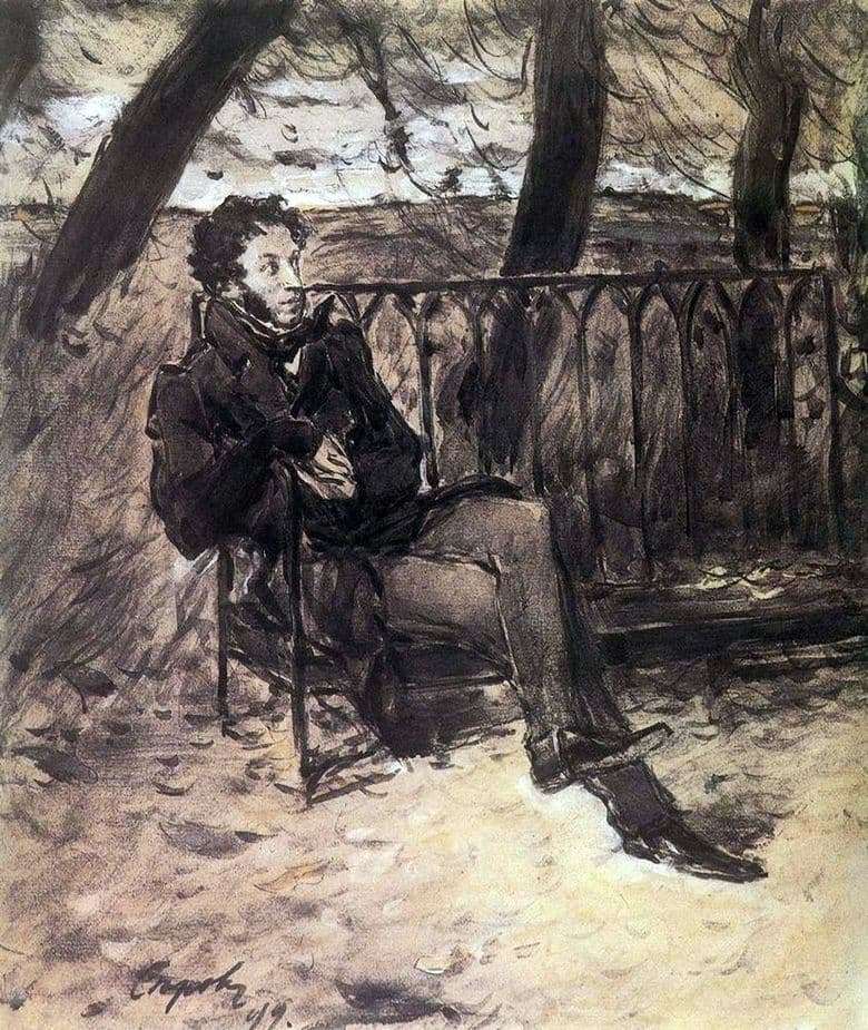 Description of the painting by Valentin Serov Pushkin on the garden bench