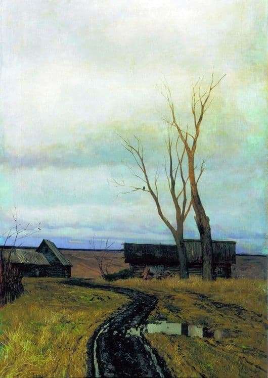 Description of the painting by Isaac Levitan Autumn. The road to the village 