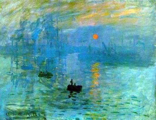 Description of the painting by Claude Monet Impression. Rising Sun