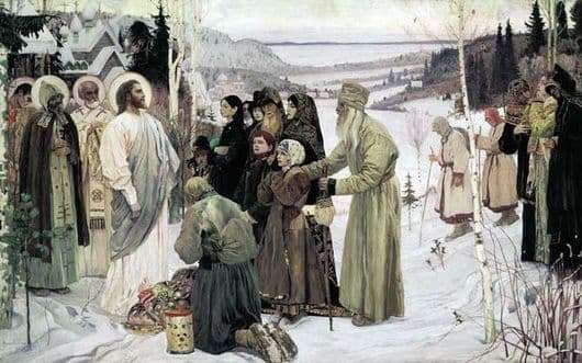 Description of the painting by Mikhail Nesterov Holy Russia