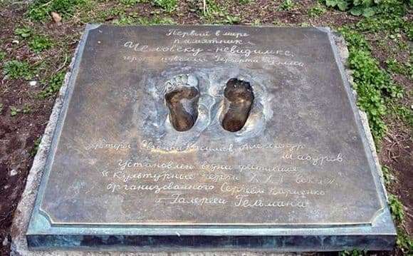 Description to Monument to the invisible man in Yekaterinburg